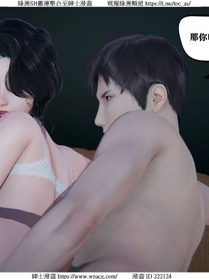 [W_XHNB] 美妙出租屋 1-21_0451