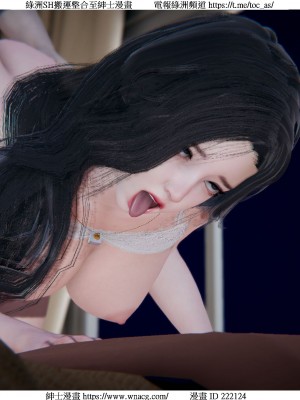 [W_XHNB] 美妙出租屋 1-21_0483