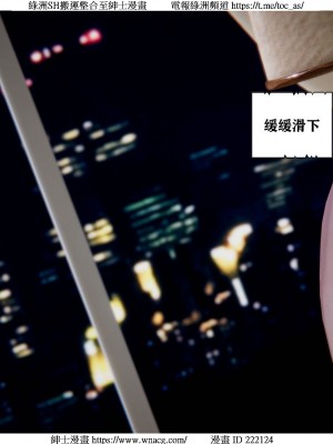 [W_XHNB] 美妙出租屋 1-21_0490