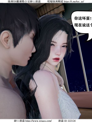 [W_XHNB] 美妙出租屋 1-21_0493