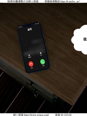 [W_XHNB] 美妙出租屋 1-21_0495