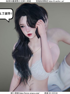 [W_XHNB] 美妙出租屋 1-21_0496