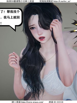 [W_XHNB] 美妙出租屋 1-21_0497