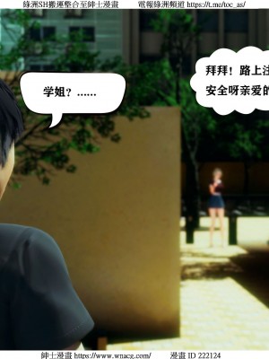 [W_XHNB] 美妙出租屋 1-21_0501