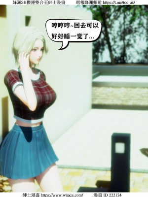 [W_XHNB] 美妙出租屋 1-21_0502