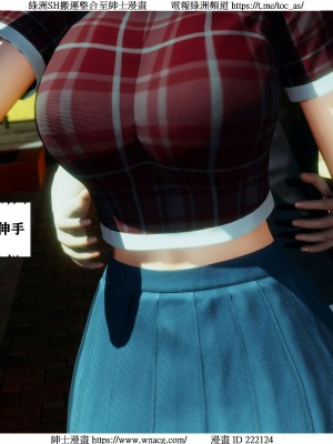 [W_XHNB] 美妙出租屋 1-21_0503