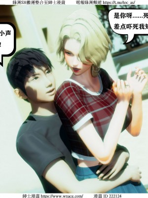 [W_XHNB] 美妙出租屋 1-21_0505