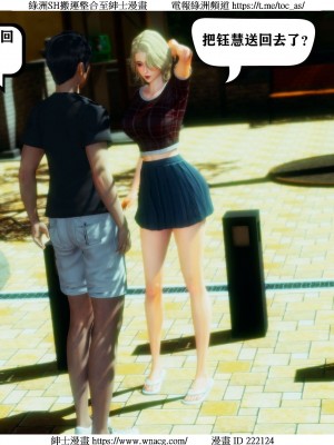 [W_XHNB] 美妙出租屋 1-21_0506