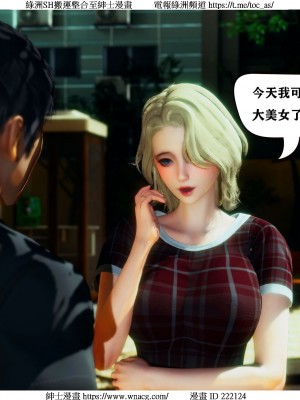 [W_XHNB] 美妙出租屋 1-21_0507