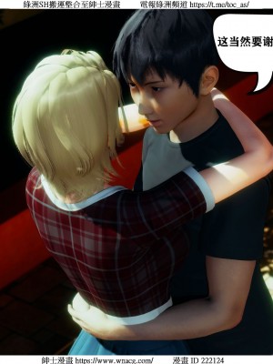 [W_XHNB] 美妙出租屋 1-21_0508