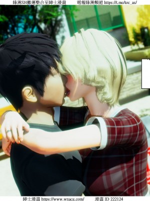 [W_XHNB] 美妙出租屋 1-21_0509