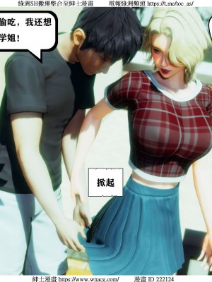 [W_XHNB] 美妙出租屋 1-21_0513