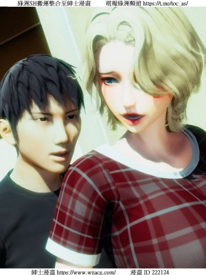 [W_XHNB] 美妙出租屋 1-21_0517