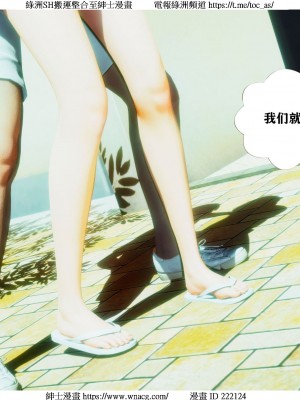 [W_XHNB] 美妙出租屋 1-21_0518