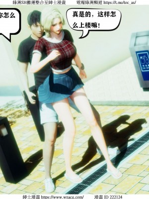 [W_XHNB] 美妙出租屋 1-21_0519