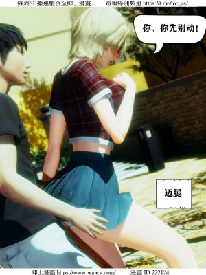 [W_XHNB] 美妙出租屋 1-21_0520