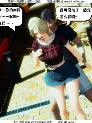 [W_XHNB] 美妙出租屋 1-21_0521