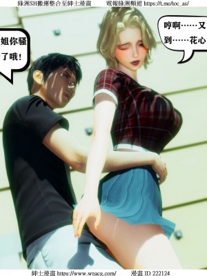 [W_XHNB] 美妙出租屋 1-21_0524