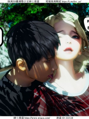 [W_XHNB] 美妙出租屋 1-21_0526