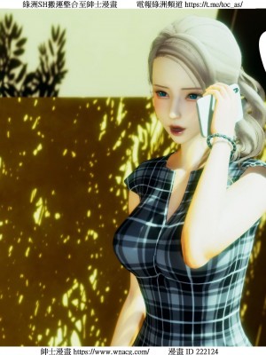 [W_XHNB] 美妙出租屋 1-21_0529