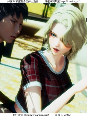 [W_XHNB] 美妙出租屋 1-21_0530