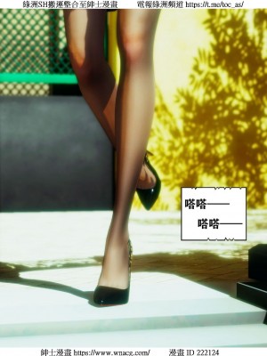 [W_XHNB] 美妙出租屋 1-21_0531