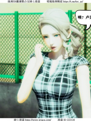 [W_XHNB] 美妙出租屋 1-21_0532