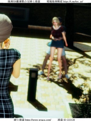 [W_XHNB] 美妙出租屋 1-21_0533