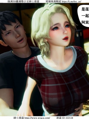 [W_XHNB] 美妙出租屋 1-21_0534