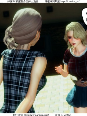 [W_XHNB] 美妙出租屋 1-21_0536