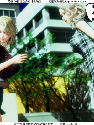 [W_XHNB] 美妙出租屋 1-21_0537