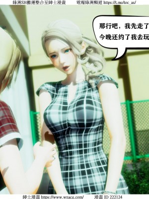 [W_XHNB] 美妙出租屋 1-21_0538