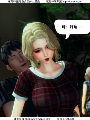 [W_XHNB] 美妙出租屋 1-21_0539