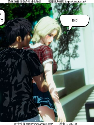 [W_XHNB] 美妙出租屋 1-21_0540