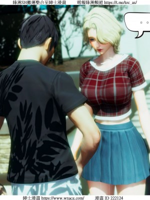 [W_XHNB] 美妙出租屋 1-21_0543