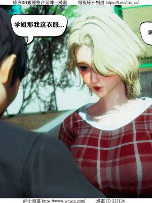 [W_XHNB] 美妙出租屋 1-21_0544