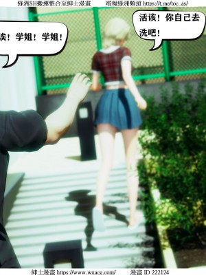 [W_XHNB] 美妙出租屋 1-21_0545