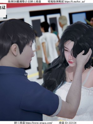 [W_XHNB] 美妙出租屋 1-21_0548