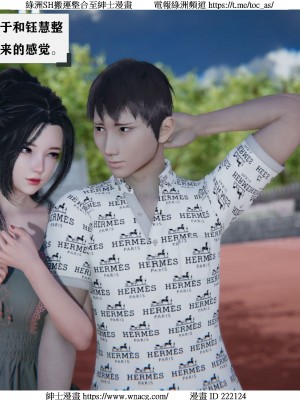 [W_XHNB] 美妙出租屋 1-21_0551