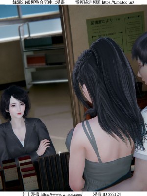 [W_XHNB] 美妙出租屋 1-21_0552