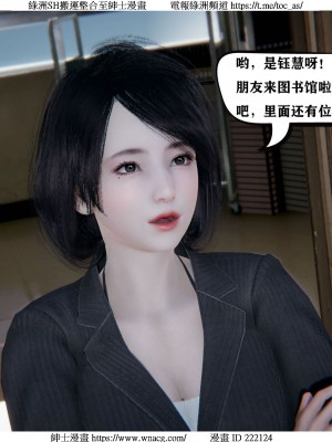 [W_XHNB] 美妙出租屋 1-21_0553