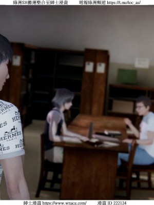 [W_XHNB] 美妙出租屋 1-21_0555