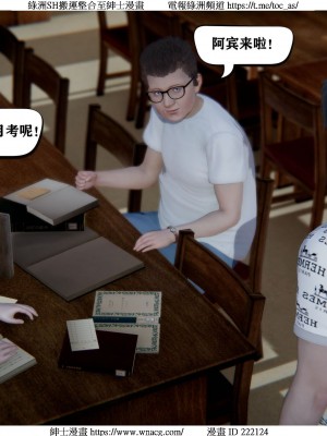 [W_XHNB] 美妙出租屋 1-21_0557