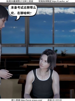 [W_XHNB] 美妙出租屋 1-21_0558