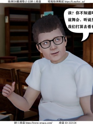 [W_XHNB] 美妙出租屋 1-21_0559