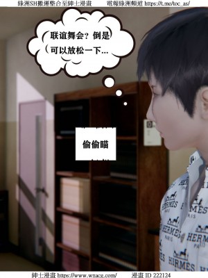 [W_XHNB] 美妙出租屋 1-21_0560