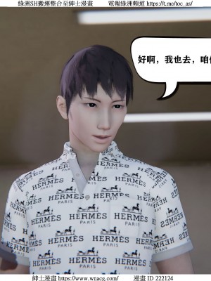 [W_XHNB] 美妙出租屋 1-21_0562