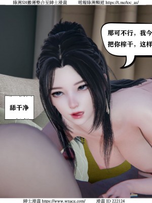 [W_XHNB] 美妙出租屋 1-21_0568