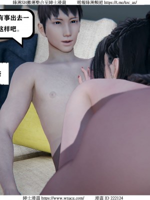 [W_XHNB] 美妙出租屋 1-21_0569