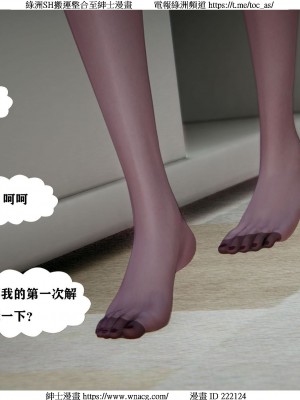 [W_XHNB] 美妙出租屋 1-21_0573